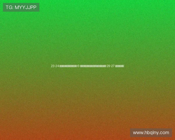 23-24 钀藉悗锛佸惔姊︽磥杩炵爫 6 鍒嗗婕旂粷鍦板弽鍑伙紝涓浗濂虫帓 29-27 闄╄儨鎹峰厠 23-24 钀藉悗锛佸惔姊︽磥杩炵爫 6 鍒嗗婕旂粷鍦板弽鍑伙紝涓浗濂虫帓 29-27 闄╄儨鎹峰厠